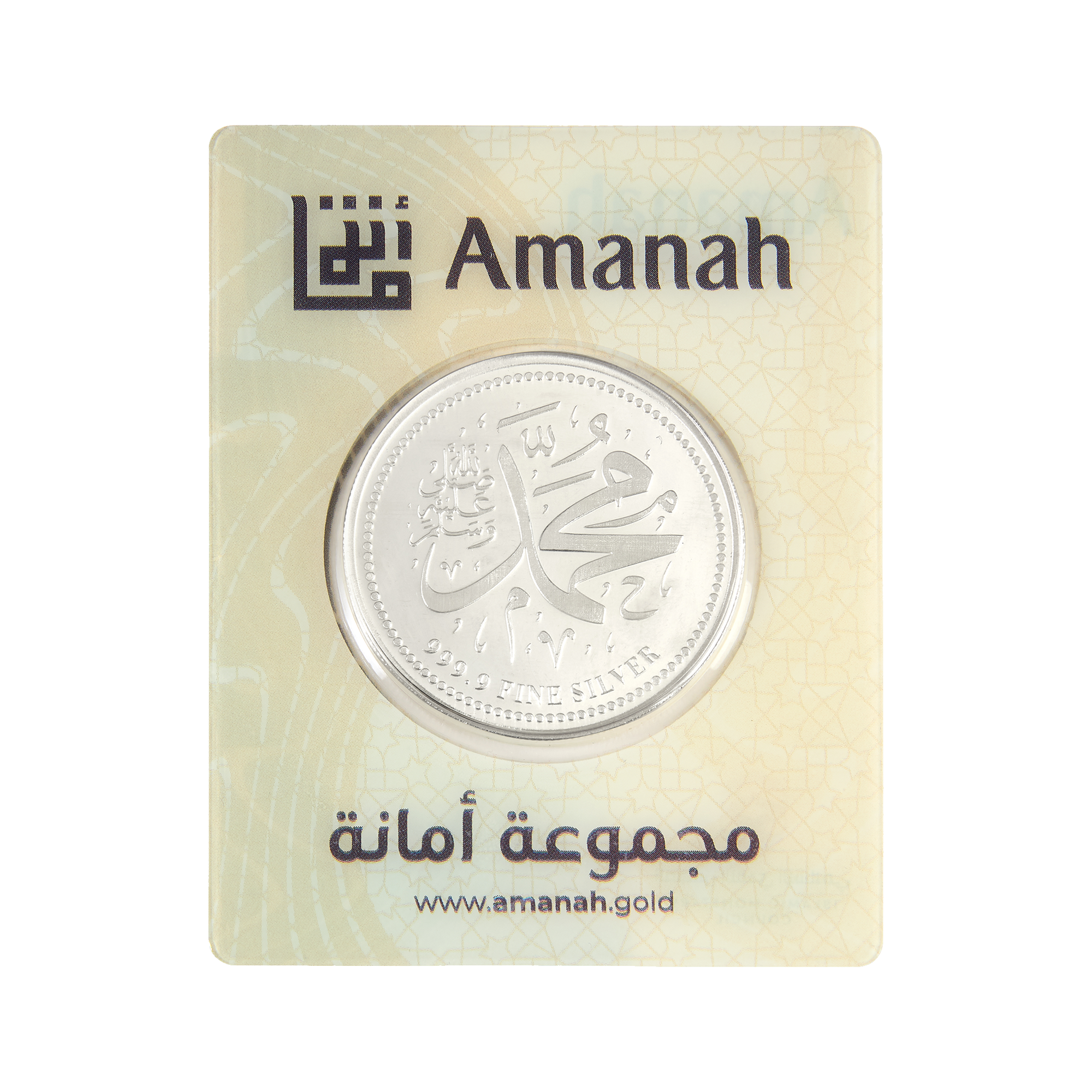 1oz Silver | The Legacy Series: Muhammad ﷺ