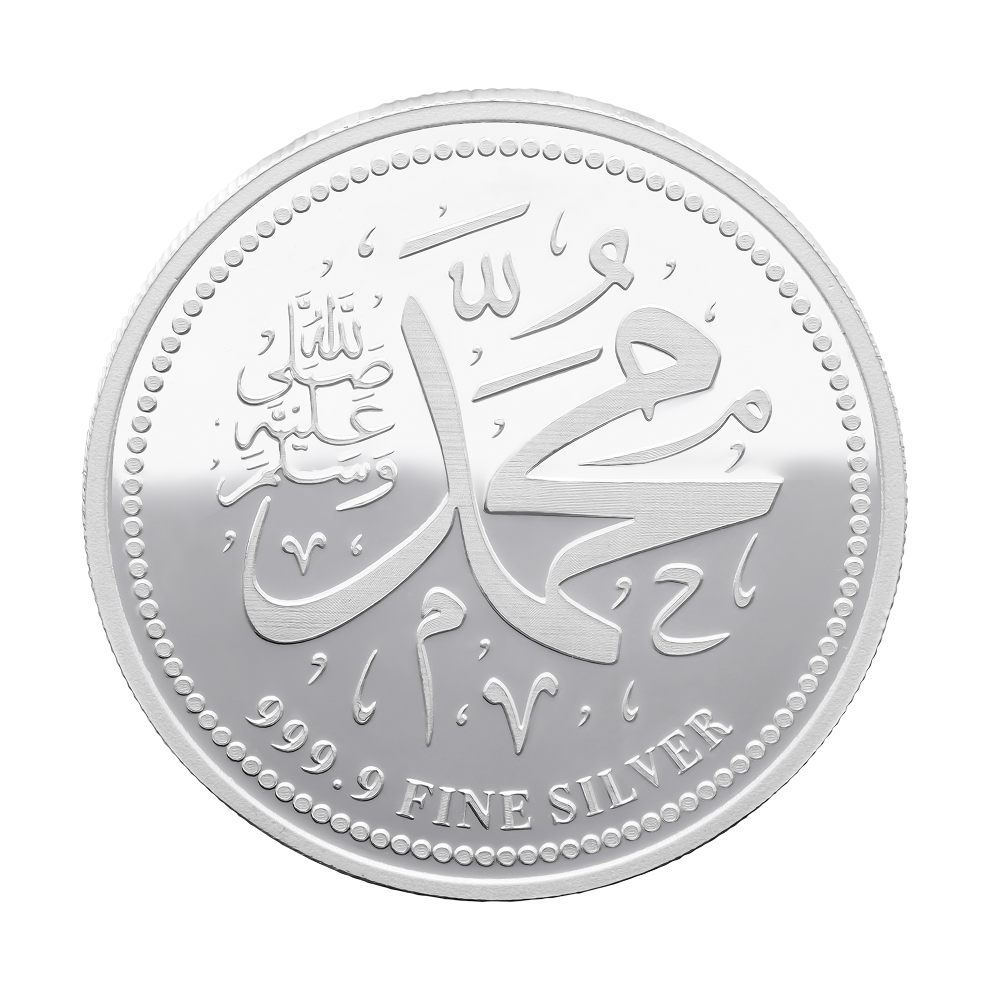 Mahr Fatimi - Ali (r.a) to Fatima (r.a)