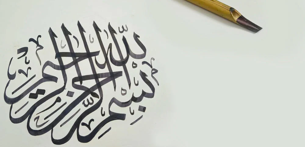 How its Made Amanah Gold