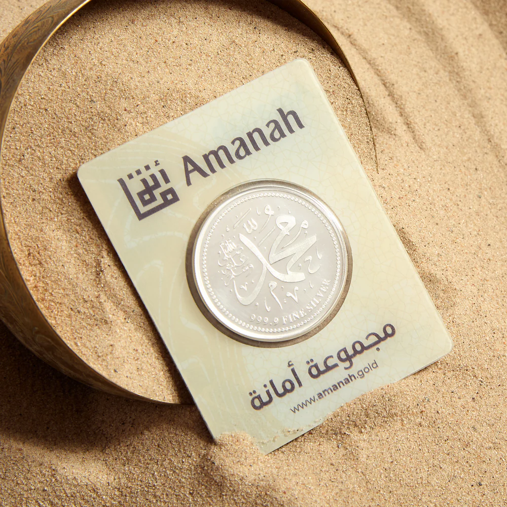 Amanah - The Islamic Mint ®