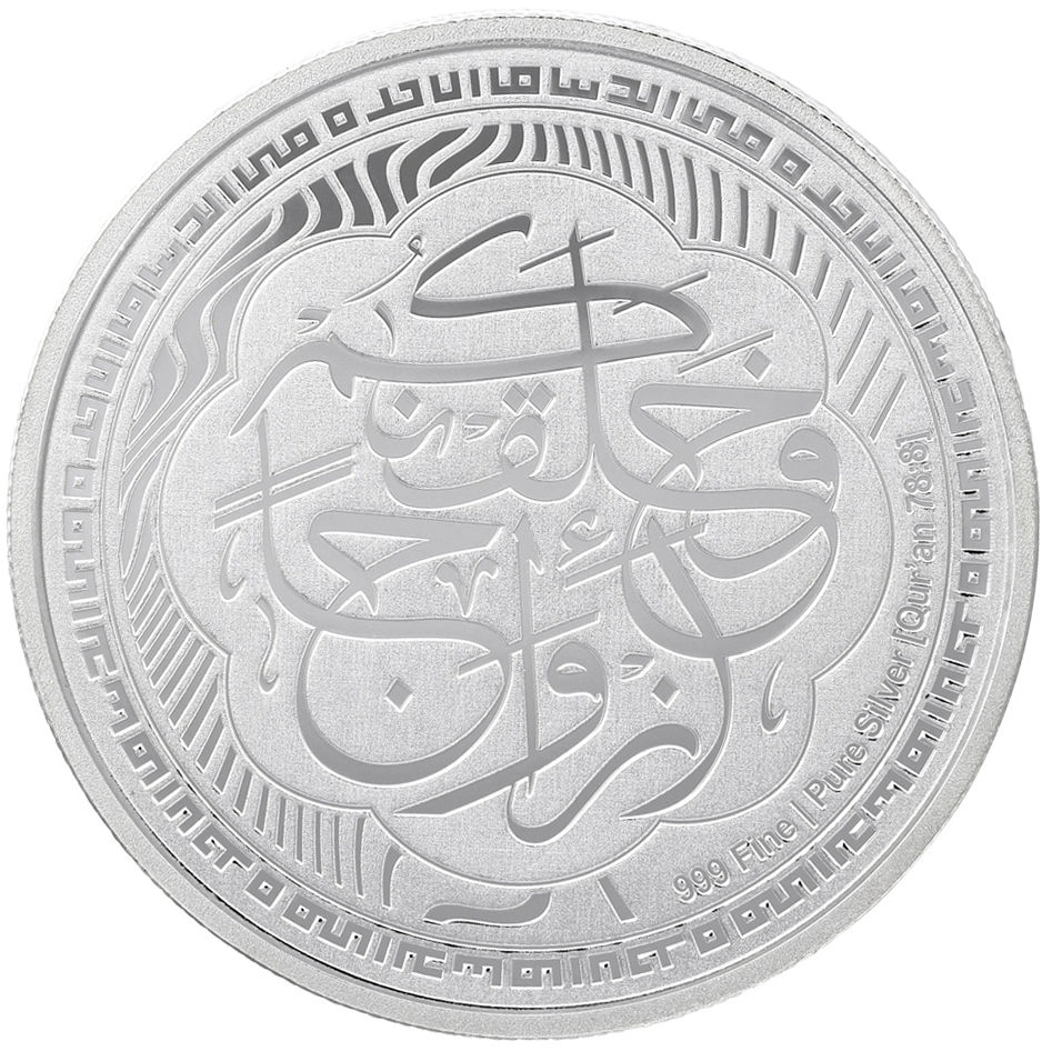 Amanah Mahr Coin