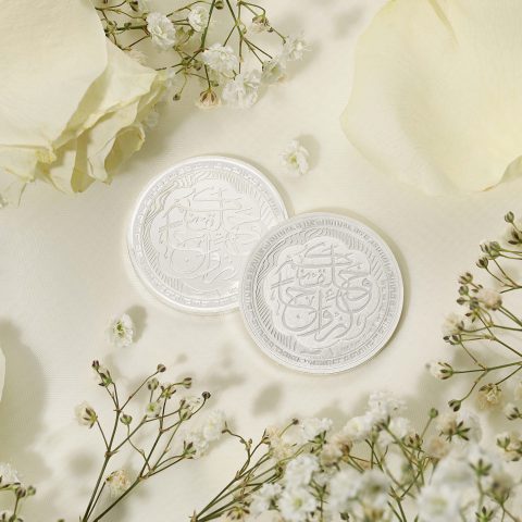 Mahr Fatimi - Ali (r.a) to Fatima (r.a)