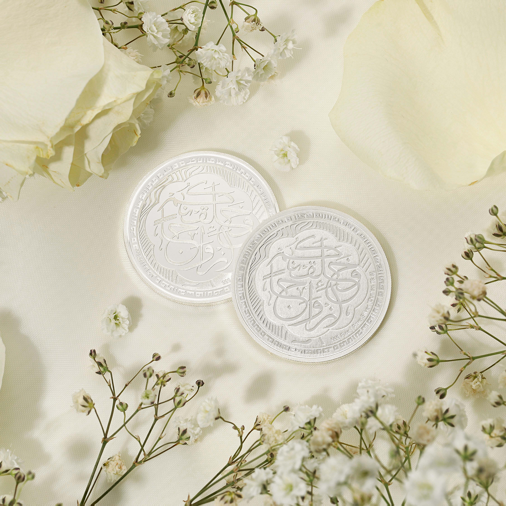 Mahr Fatimi – Ali (r.a) to Fatima (r.a)