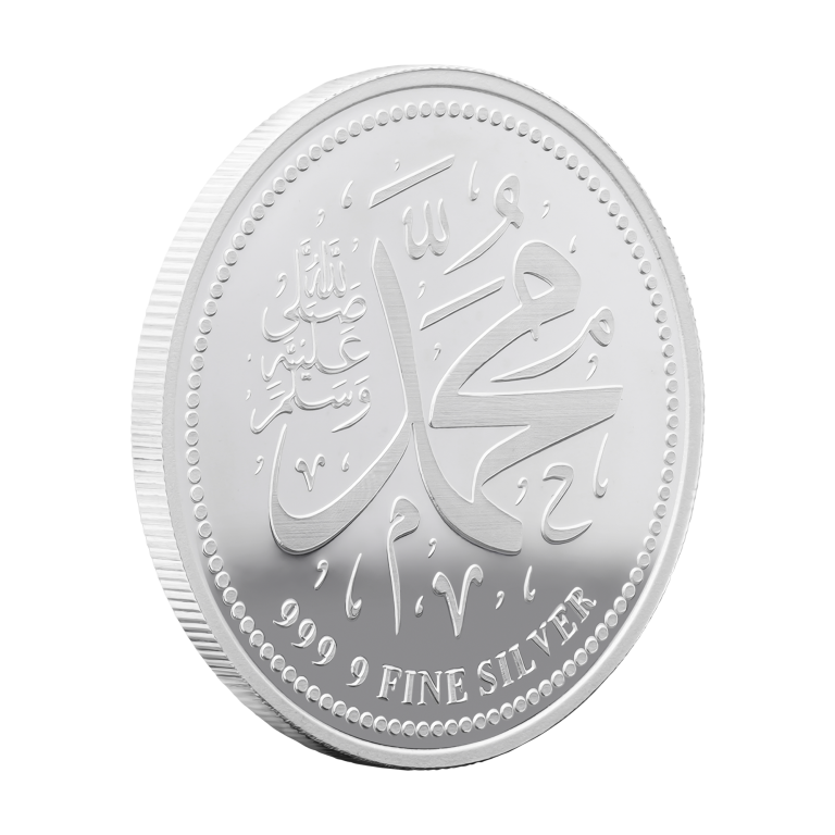1oz Silver | The Legacy Series: Muhammad ﷺ