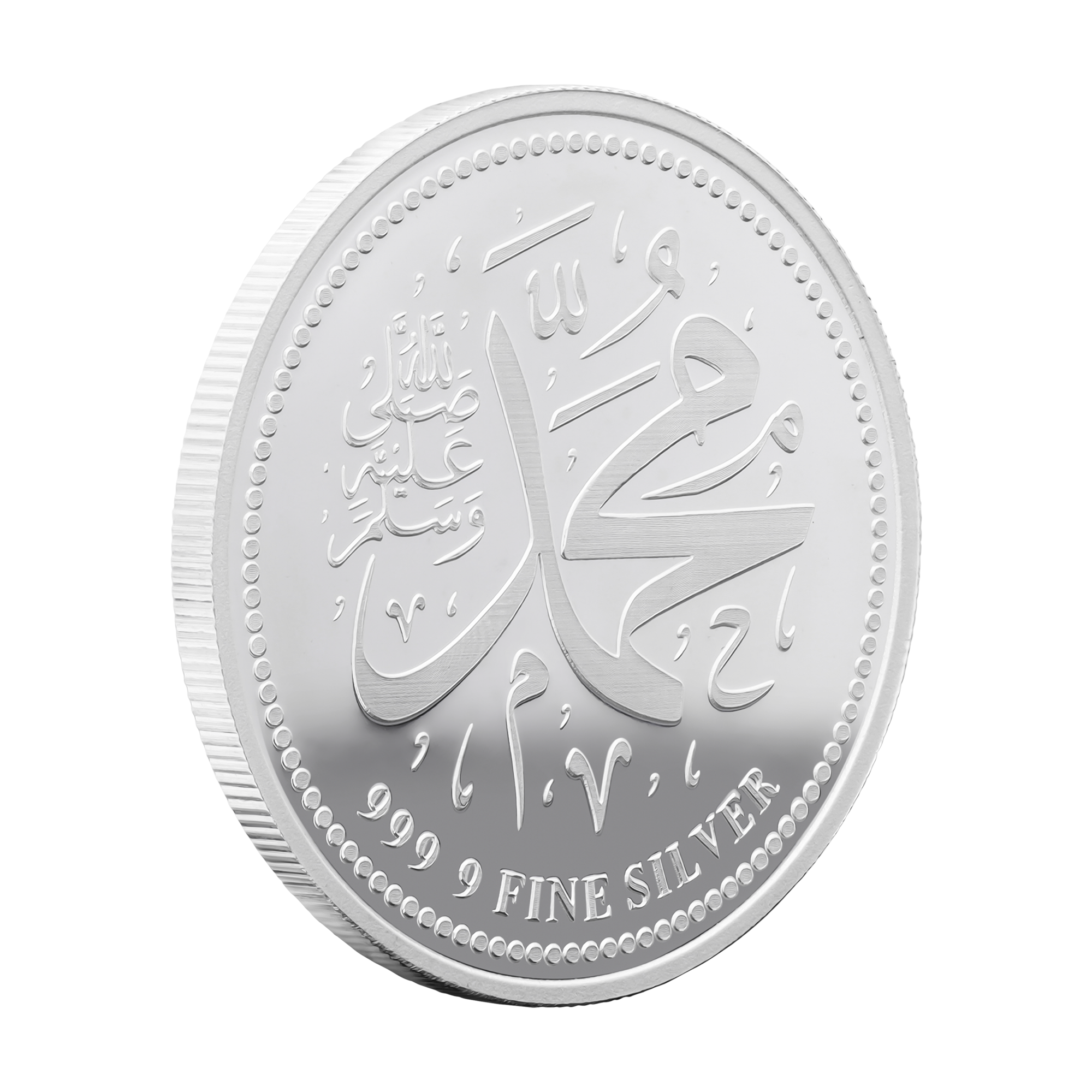 1oz Silver | The Legacy Series: Muhammad ﷺ