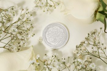 Mahr al-Sunnah
